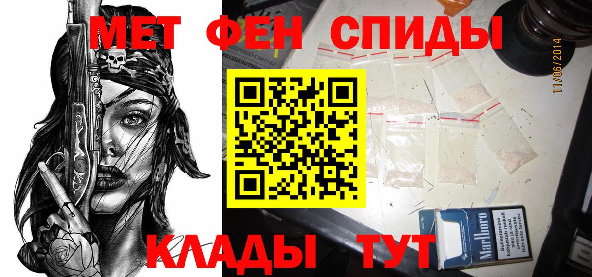 Amphetamine  АМФЕТАМИН VHQ  Вход с VPN  Заринск 