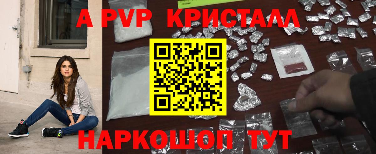 COCAIN  МЕТАДОН  Марихуана  Вход с VPN  Меф кристаллы  Гашиш  НБОМе  Заринск  Гашиш 