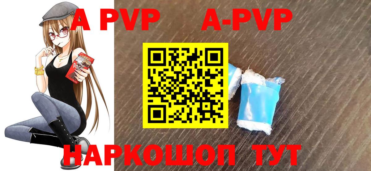 Alfa_PVP СК Заринск