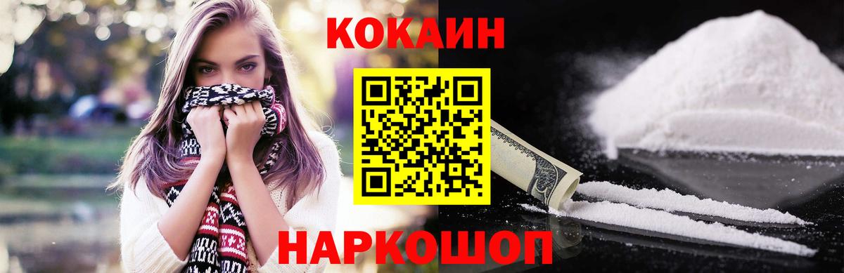 КОКАИН Боливия Заринск