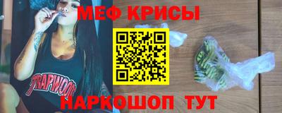 MDMA Premium VHQ Гусь-Хрустальный
