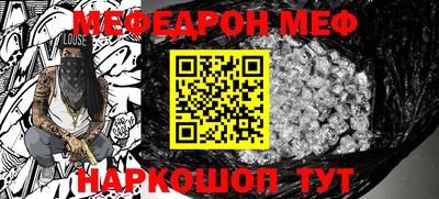 MESCALINE Гусев