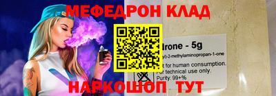 скорость mdpv Донецк