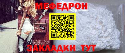 MESCALINE Гусев