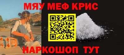 MDMA Premium VHQ Гусь-Хрустальный
