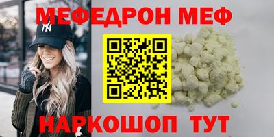 MDMA Premium VHQ Гусь-Хрустальный