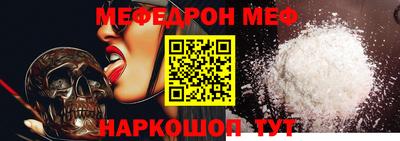 скорость mdpv Донецк