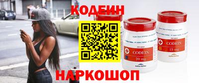 MESCALINE Гусев