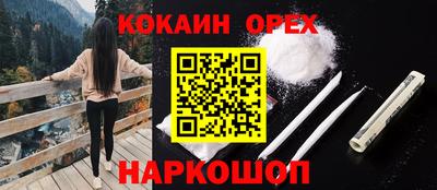 MDMA Premium VHQ Гусь-Хрустальный