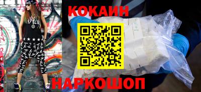 наркотики Гусиноозёрск