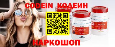 наркотики Гусиноозёрск