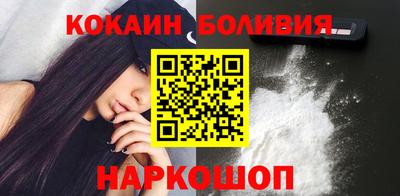 наркотики Гусиноозёрск