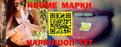 наркотики Гусиноозёрск
