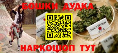 наркотики Гусиноозёрск