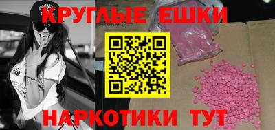 MESCALINE Гусев