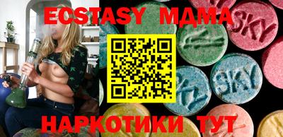 MESCALINE Гусев
