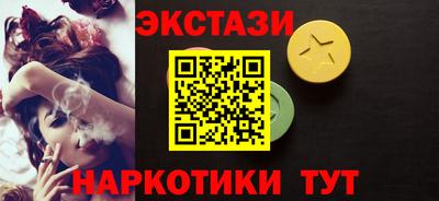 наркотики Гусиноозёрск