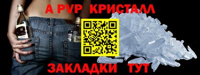 MDMA Premium VHQ Гусь-Хрустальный