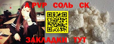 наркотики Гусиноозёрск