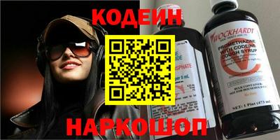 MESCALINE Гусев