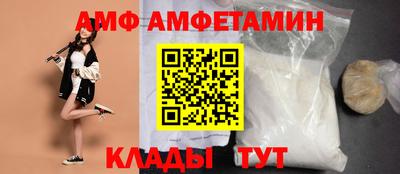 прущие грибы Дубна