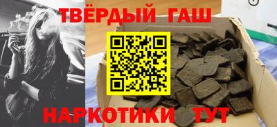 наркотики Гусиноозёрск