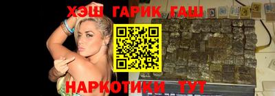 наркотики Гусиноозёрск