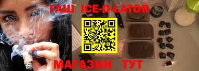 наркотики Гусиноозёрск