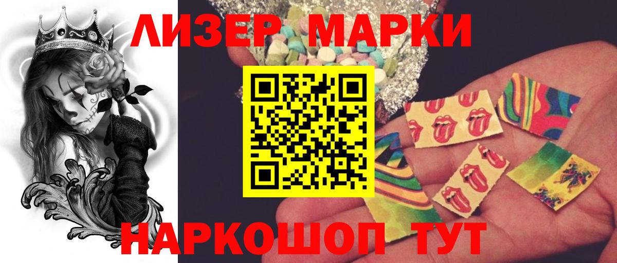 ЛСД экстази кислота  Вход с VPN  Заринск 