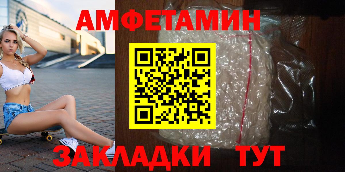 Метамфетамин  Первитин Methamphetamine  Вход с VPN  Заринск 