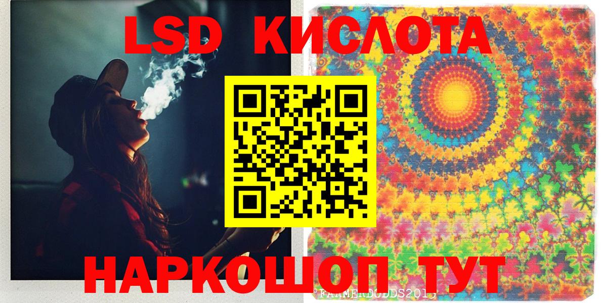 Наркотические марки 1,5мг  Марки NBOMe  Вход с VPN  Заринск  дарнет шоп  Наркотические марки 1,5мг 