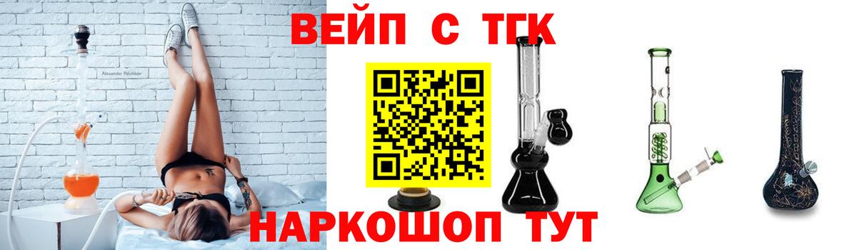 Дистиллят ТГК концентрат Заринск