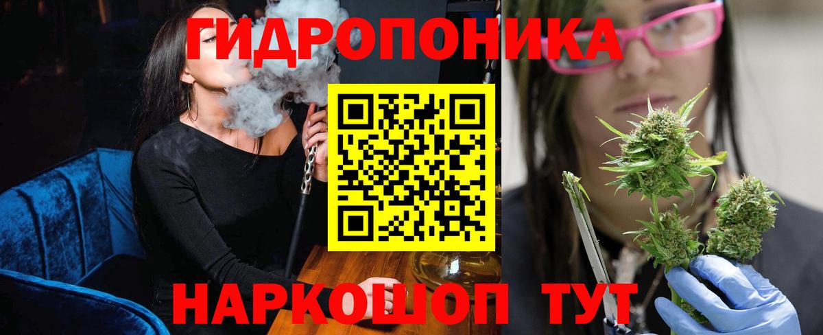 Канабис White Widow  Вход с VPN  Канабис VHQ  Заринск  Шишки марихуана MAZAR  Марихуана марихуана 